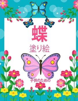 クリスマス: アクティビティブック