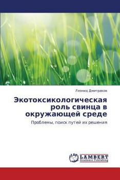 Paperback Ekotoksikologicheskaya Rol' Svintsa V Okruzhayushchey Srede [Russian] Book