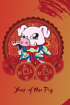 Paperback Year of the Pig: A Chinese Zodiac Journal Book