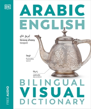 Paperback DK Arabic English Bilingual Visual Dictionary (DK Bilingual Visual Dictionaries). Book