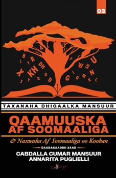 Paperback Qaamuuska Af Soomaaliga: iyo Naxwaha Af Soomaaliga oo Kooban [Somali] Book