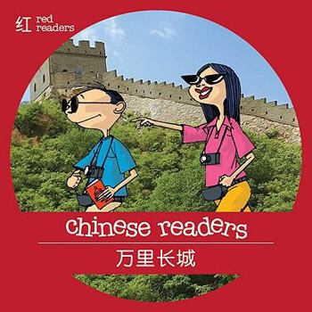Paperback The Great Wall (Chinese Readers Series B: Level 6 - Red) (Chinese and English Edition) [Chinese] Book