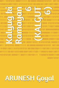 Kalyug Ki Ramayan 6 (KALGUT 6)