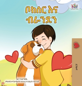 Hardcover Boxer and Brandon (Amharic Book for Kids) [Amharic] [Large Print] Book