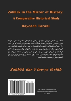 Paperback Zahhāk in the Mirror of History: A Comparative Historical Study [Persian] Book
