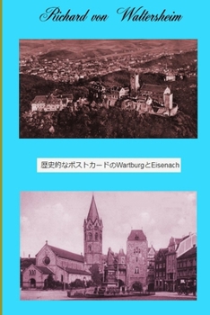 Paperback &#27508;&#21490;&#30340;&#12394;&#12509;&#12473;&#12488;&#12459;&#12540;&#12489;&#12398;Wartburg&#12392;Eisenach [German] Book