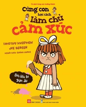 Sometimes I Am Furious