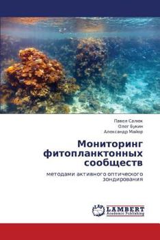 Paperback Monitoring fitoplanktonnykh soobshchestv [Russian] Book