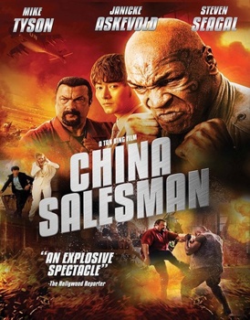 Blu-ray China Salesman Book