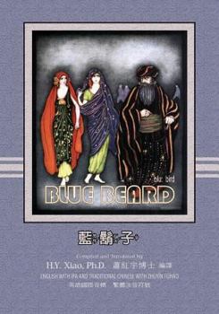 Paperback Bluebeard (Traditional Chinese): 07 Zhuyin Fuhao (Bopomofo) with IPA Paperback B&w [Chinese] Book