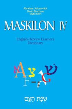 Hardcover Maskilon IV: English-Hebrew Learner's Dictionary Volume 4 Book