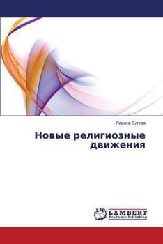Paperback Novye Religioznye Dvizheniya [Russian] Book