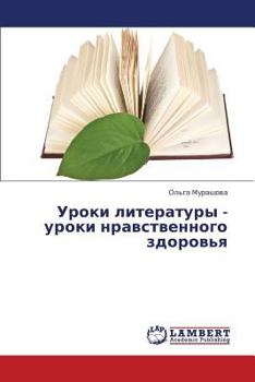 Paperback Uroki Literatury - Uroki Nravstvennogo Zdorov'ya [Russian] Book