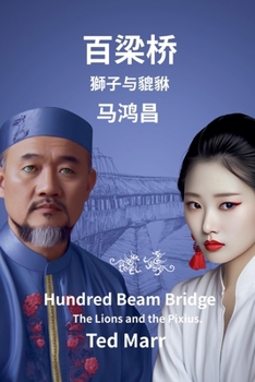 Paperback ???: ????? (??) (Chinese Edition) [Chinese] Book