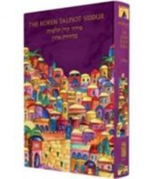 The Koren Talpiot Siddur. Compact, Ashkenaz (Hebrew Edition)