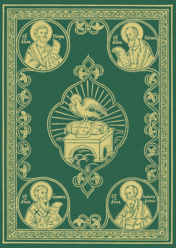 Hardcover The Liturgical Apostol: Church Slavonic Edition (Green Cover) Book