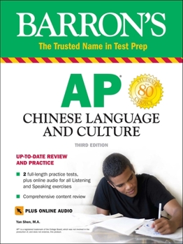 Paperback AP Chinese Language and Culture + Online Audio Book