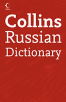 Hardcover Collins Russian Dictionary (Dictionary and Grammar) (English and Russian Edition) Book