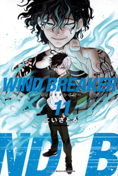 WIND BREAKER 11 (Japanese Edition)