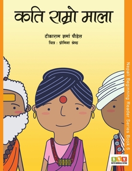 Paperback Kati Ramro Mala [Newari] Book