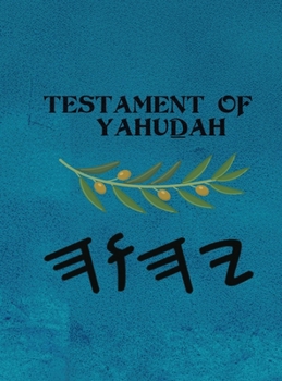 Hardcover Yahuḏah (Large Print) [Large Print] Book