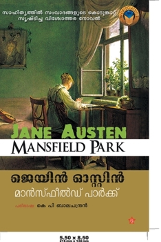 Mansfield Park - tome 1 (1) (Hors collection sérielle)