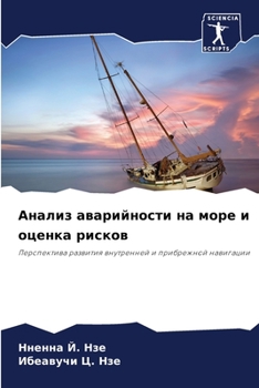 Paperback &#1040;&#1085;&#1072;&#1083;&#1080;&#1079; &#1072;&#1074;&#1072;&#1088;&#1080;&#1081;&#1085;&#1086;&#1089;&#1090;&#1080; &#1085;&#1072; &#1084;&#1086; [Russian] Book