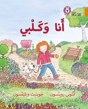 Paperback My Dog and I: Level 6 Book