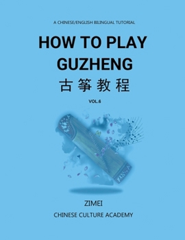 Paperback How To Play Guzheng - Vol.6: 古筝教程-06 Book