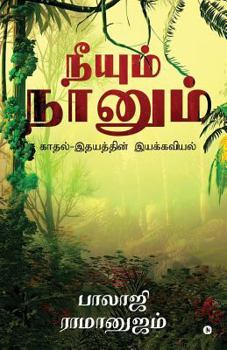 Paperback Neeyum Naanum: Idhayathin Iyakaviyal [Tamil] Book