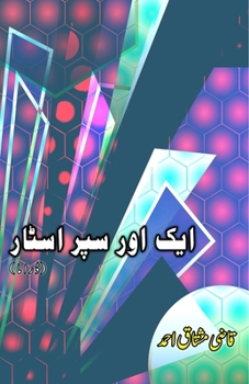 Paperback Aik aur Superstar: (Another superstar, Drama) [Urdu] Book