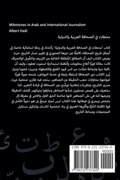 ???????? ?? ???????? ... (Arabic Edition)