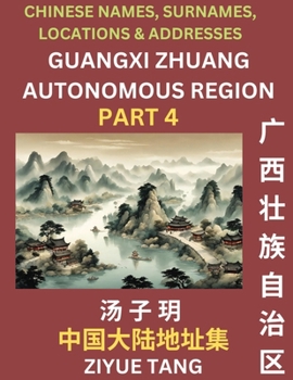 Paperback Guangxi Autonomous Region (Part 4)- Mandarin Chinese Names, Surnames, Locations & Addresses, Learn Simple Chinese Characters, Words, Sentences with Si [Chinese] Book