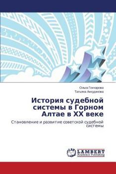 Paperback Istoriya sudebnoy sistemy v Gornom Altae v KhKh veke [Russian] Book