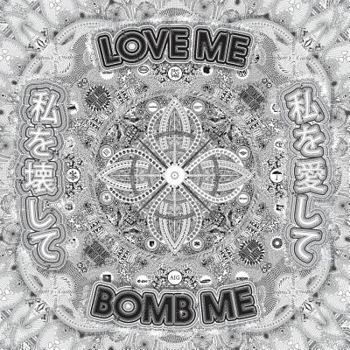 Paperback Love Me, Bomb Me: Pedro Inoue Book