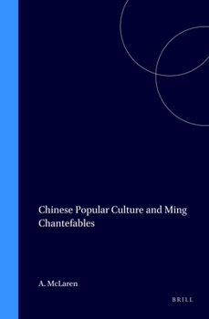 Chinese Popular Culture and Ming Chantefables (Sinica Leidensia) - Book #41 of the Sinica Leidensia
