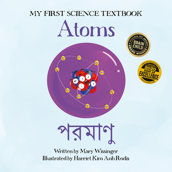 Paperback Atoms (English/Bengali) Book