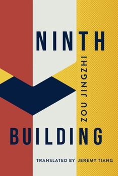 Paperback Ninth Building Book