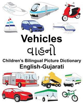 Paperback English-Gujarati Vehicles Children's Bilingual Picture Dictionary Book