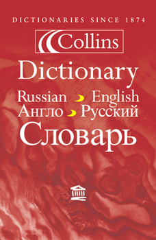 Hardcover Collins Russian Dictionary Book