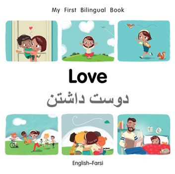 My First Bilingual Book–Love