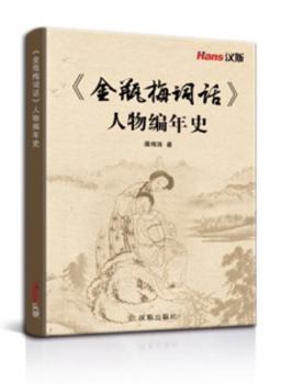 Paperback «?????»????? [Simplified_Chinese] Book