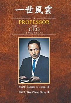 Hardcover A Professor and Ceo: True Story Book