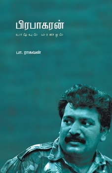 Paperback Prabakaran Vaazhvum Maranamum [Tamil] Book