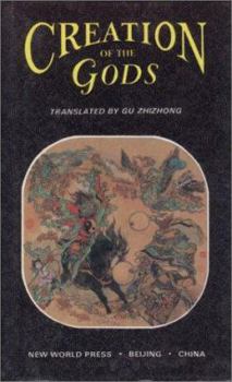 Hardcover Creation of the Gods, Vol. 2 Book