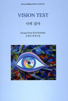 Paperback Vision Test Book