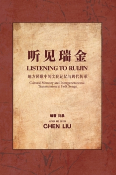 Hardcover Listening to Ruijin [Chinese] Book