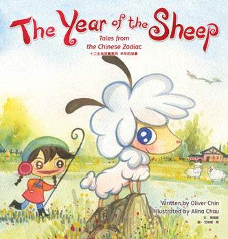 The Year of the Sheep: Tales from the Chinese Zodiac