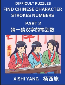 Paperback Difficult Puzzles to Count Chinese Character Strokes Numbers (Part 2)- Simple Chinese Puzzles for Beginners, Test Series to Fast Learn Counting Stroke [Chinese] Book