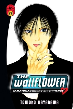 Paperback The Wallflower, Volume 28: Yamatonadeshiko Shichihenge Book